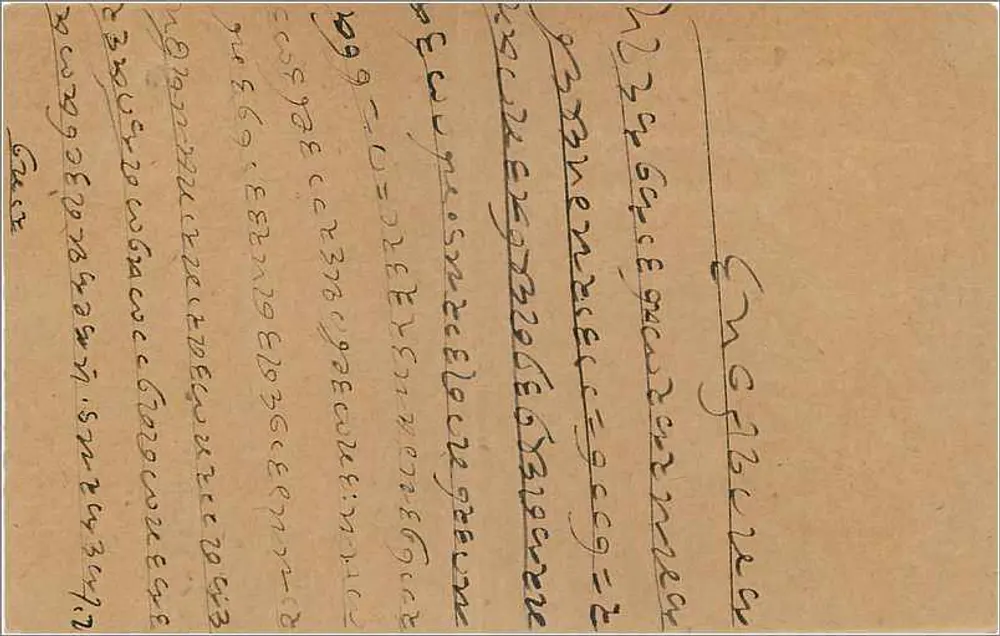 Chirala — carta postal indiana — editor India Post - Verso