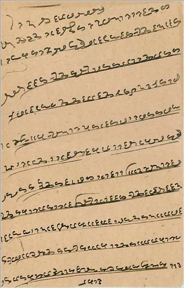 Carte postale indienne — Trana — texto em escrita local — editor India Postage - Verso