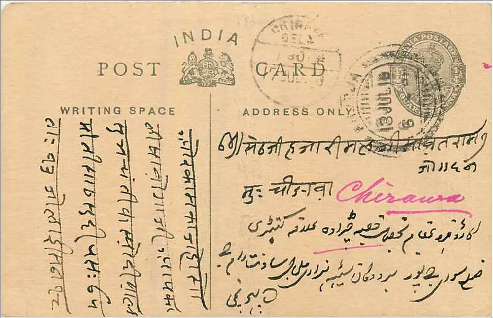 Chirawa — Carta postal indiana datada de 1916 — editor não identificado - Frente