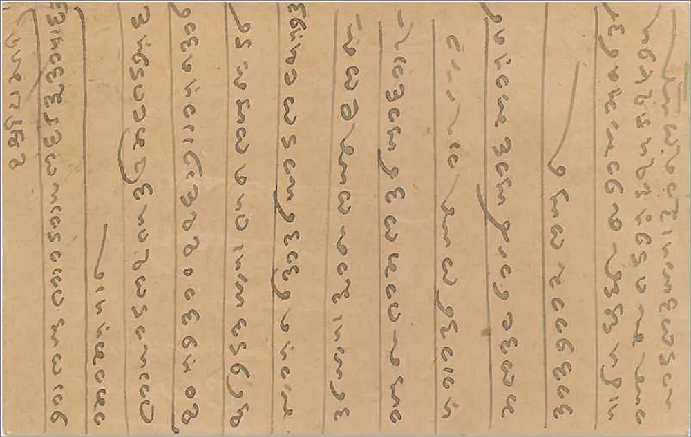 Carta postal indiana — escrita em devanagari — selo e carimbo de Calcutá - Verso