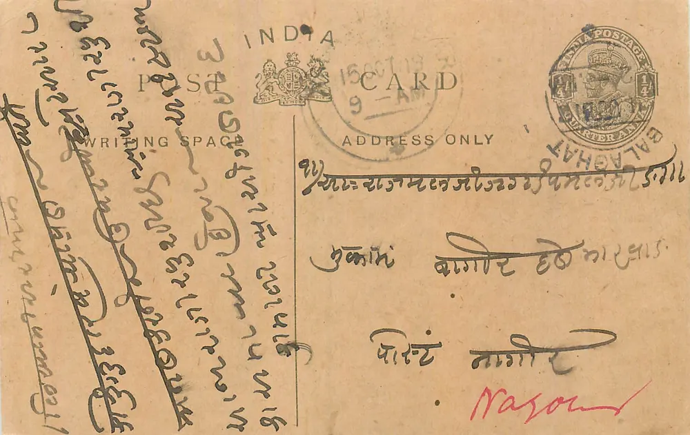 Balasghat — carta postal indiana com carimbo e escrita em escrita local - Frente