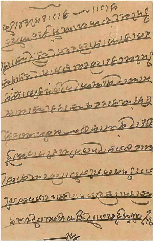 Balasghat — carta postal indiana com carimbo e escrita em escrita local - Verso
