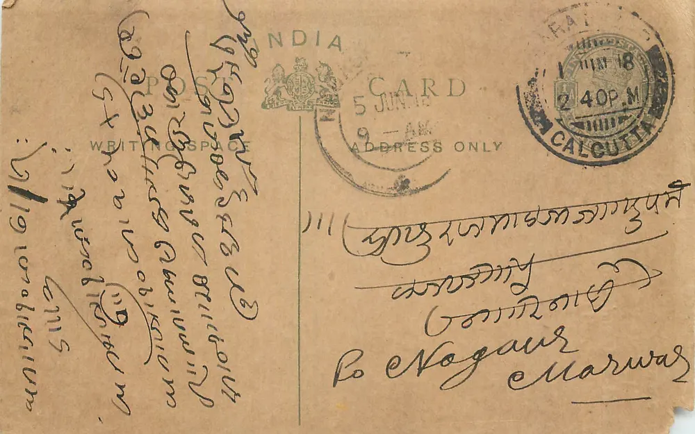 Calcutta — carta postal enviada para Nogaur, Marwar — editor indeterminado - Frente