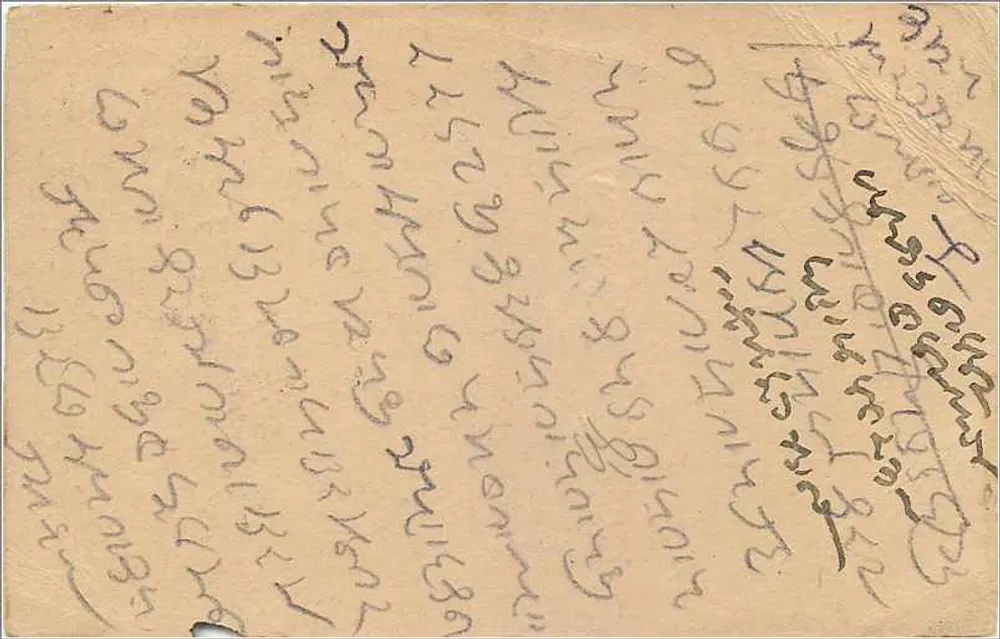 Carta postal indiana — Barabanki — editor indeterminado - Verso