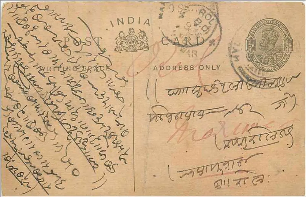 Carta postal indiana — escrita em bengali — editor India Post - Frente
