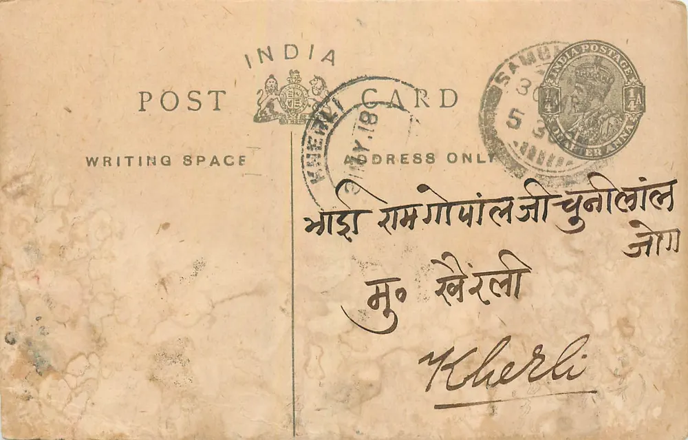 Kherli — Índia — carta postal do Império Britânico - Frente