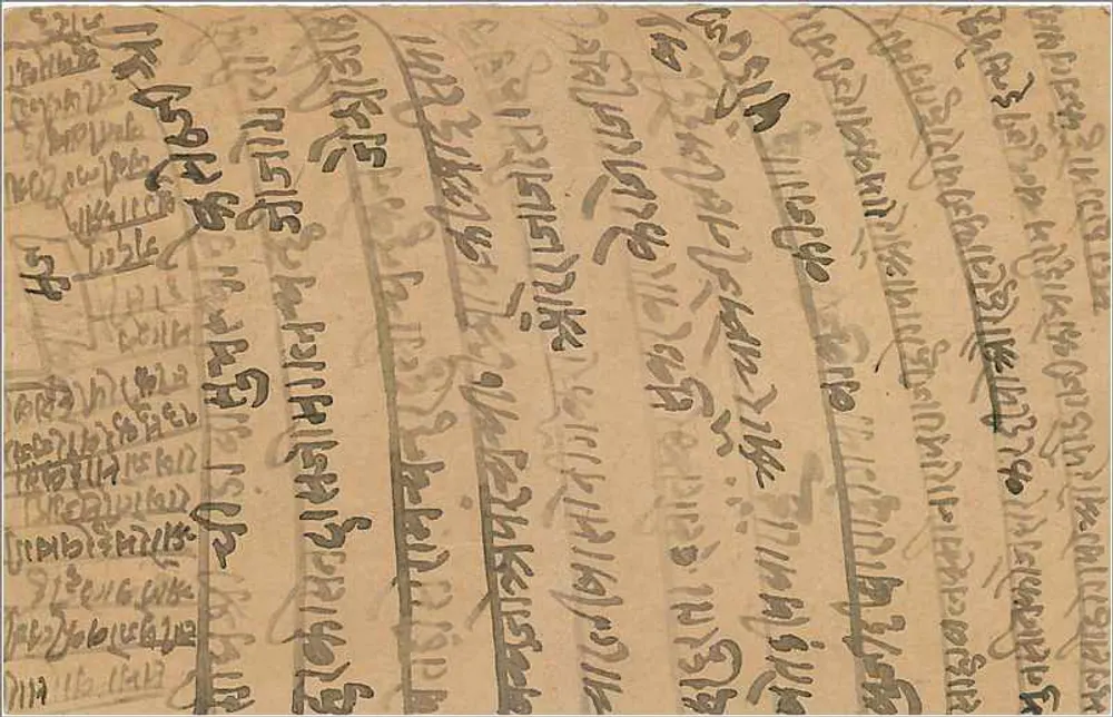 Carta postal indiana — escrita em script local — editor India Postage, selo 1/4 anual - Verso