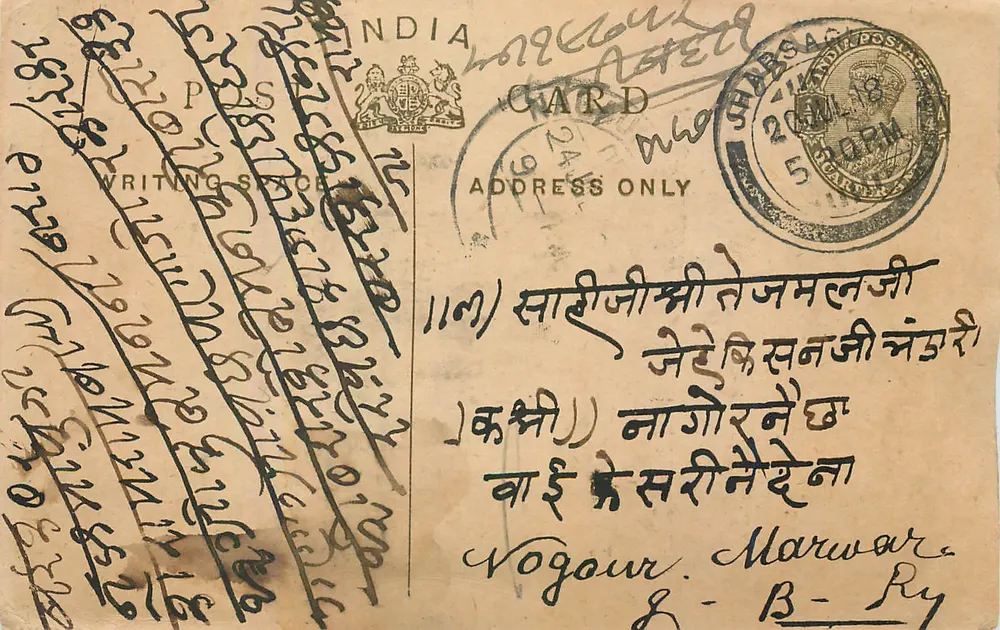 Carta postal indiana — escrita em devanagari — selo e carimbo de Jharsuguda - Frente