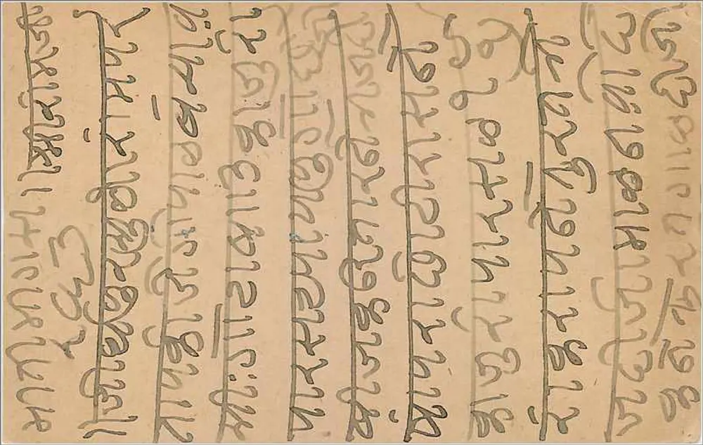 Jodhpur (Índia) — carta postal com escrita em devanagari — editor indeterminado - Verso