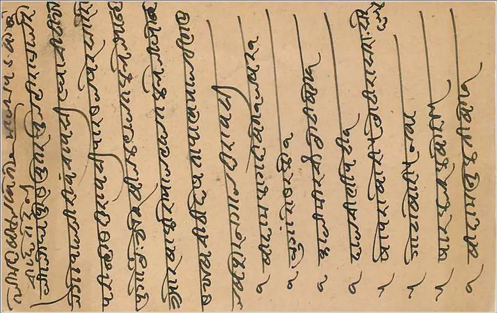 Jodhpur (Índia) — carta postal enviada para Bombaim — editor indeterminado - Verso