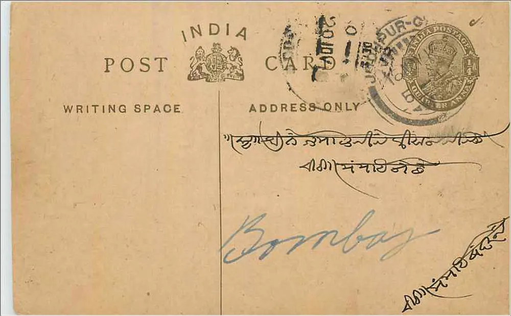 Bombaim — carta postal indiana com escrita em marathi — editor India Post - Frente
