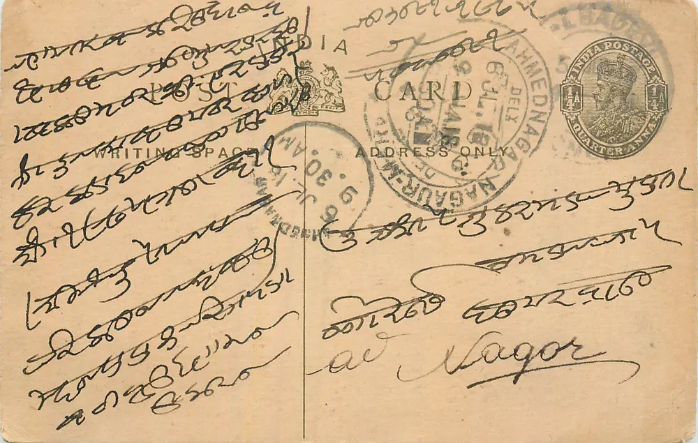 Nagaur, Índia — carta postal enviada em torno de 1918 — editor indeterminado - Frente