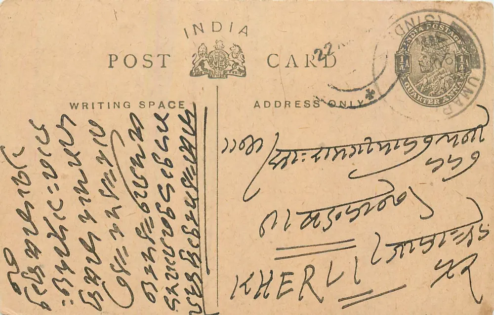 Carta postal indiana — escrita em escrita local — selo e carimbo de uso - Frente