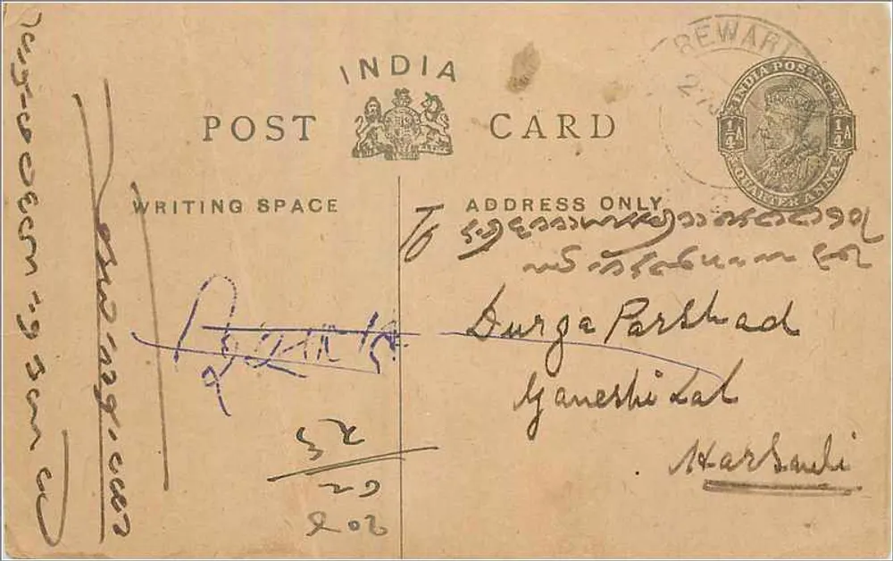 Carta postal indiana — escrita em tamil — editor India Post Card - Frente