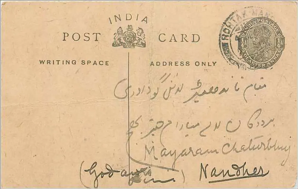 Mayaram Chaturbhuj — Godavari — Índia — carta postal imperial - Frente