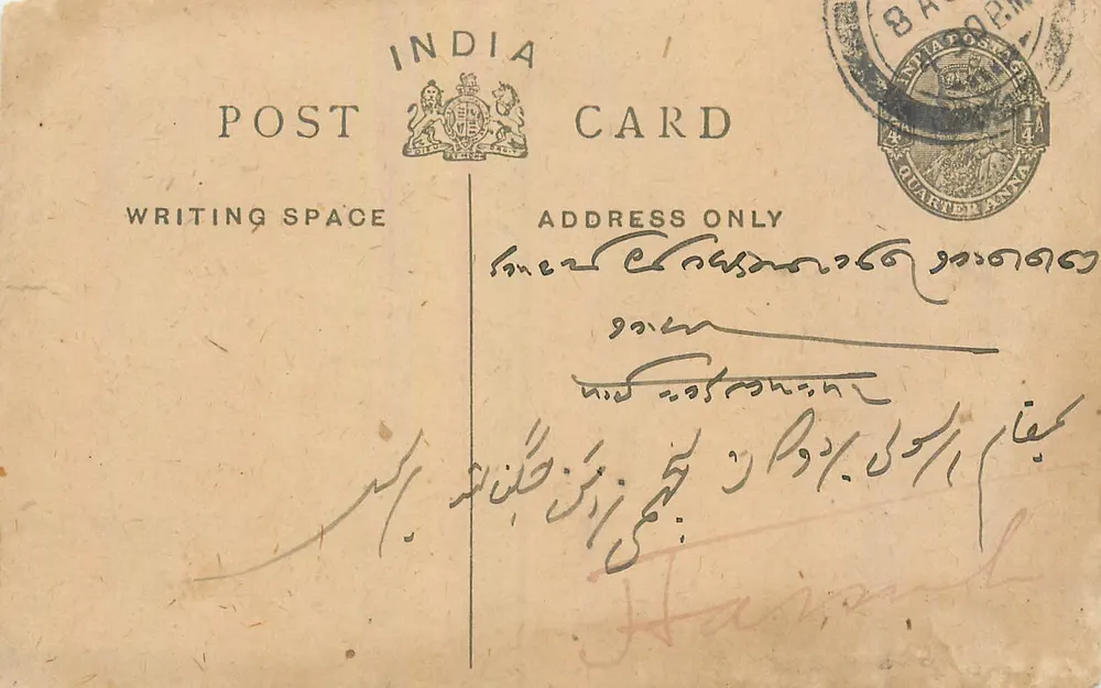 Carta postal indiana — escrita em árabe e persa — editor: India Post - Frente
