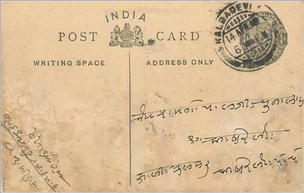 Carta postal indiana — Kalbadevi (Bombaim) — editor não visível - Frente