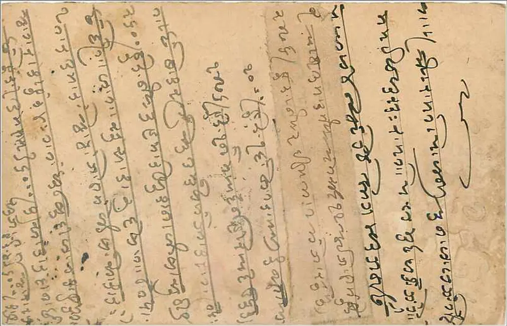 Carta postal indiana — Kalbadevi (Bombaim) — editor não visível - Verso