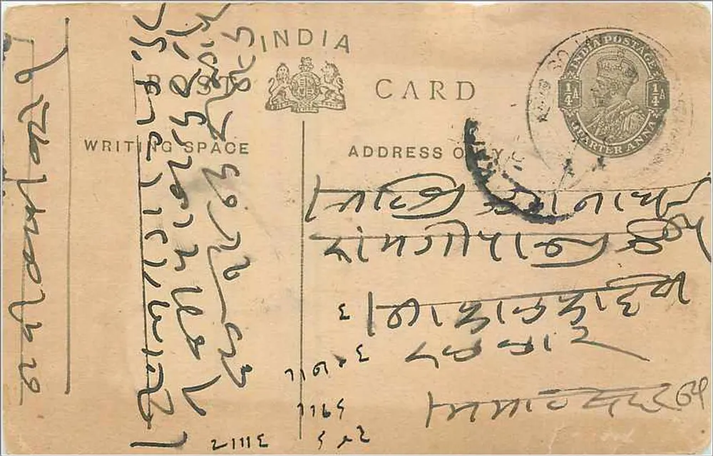 Carta postal indiana — escrita em devanagari — editor India Postage Card - Frente