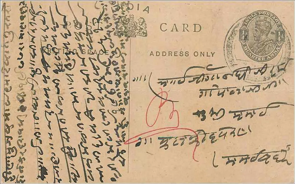 Carta postal em escrita devanagari — Índia — editor indeterminado - Frente