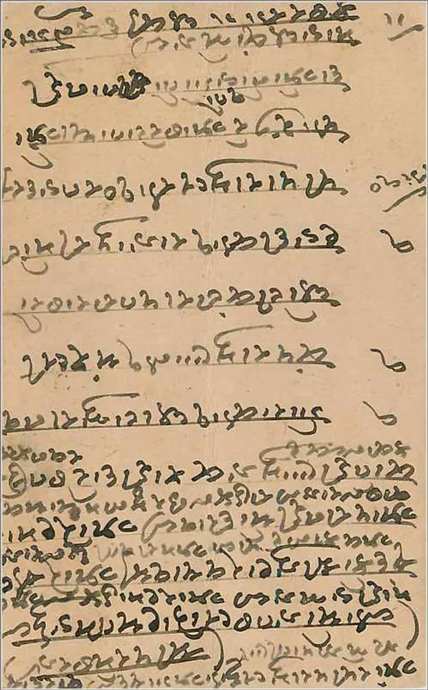 Carta postal em escrita devanagari — Índia — editor indeterminado - Verso