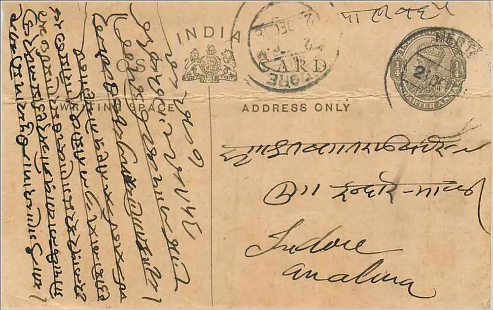 Carta postal indiana — escrita em escrita local — editor 'WINNING GRACE' e selo de 2 annas - Frente