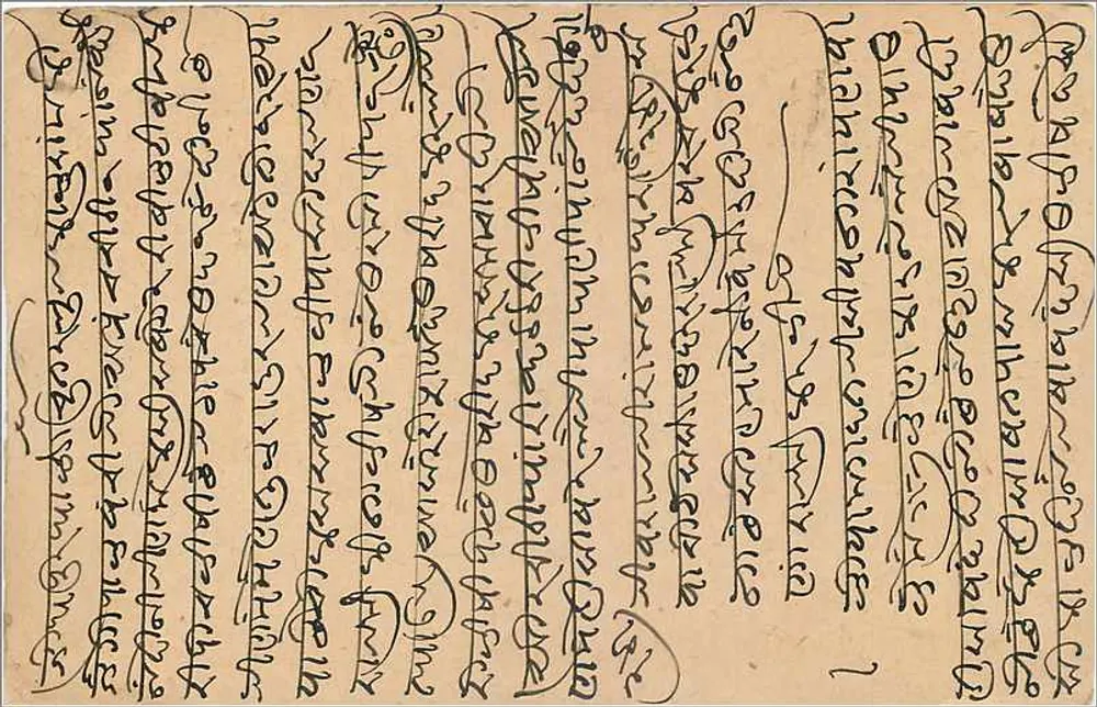 Carta postal indiana — Bombaim — Jodhpur (Rajasthan) — editor não identificado - Verso
