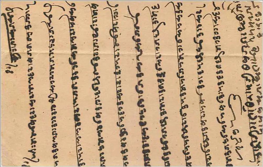 Indore — carta postal indiana datada de 10 de novembro de 1918 — editor indeterminado - Verso