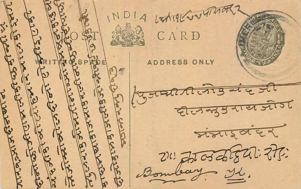 Carta postal indiana — texto em escrita devanagari — editor India Post - Frente