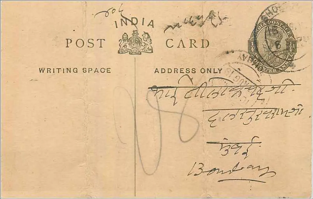 Carta postal indiana — escrita em escrita birmanesa — editor 'POST INDIA CARD' e selo de 6 annas - Frente