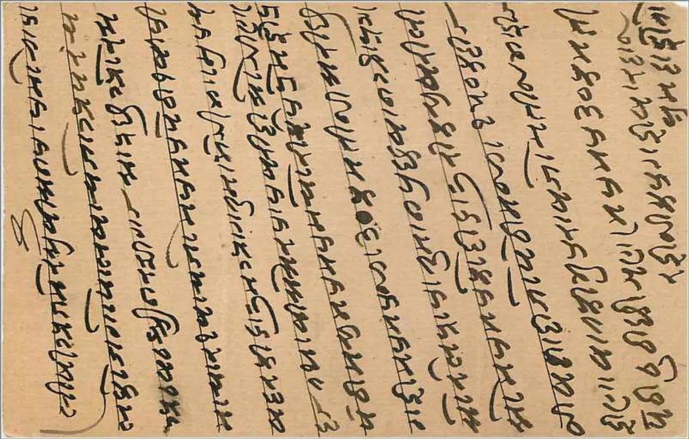 Carta postal indiana — escrita em script bengali — editor 'India Post Card' e selo do Império Britânico - Verso