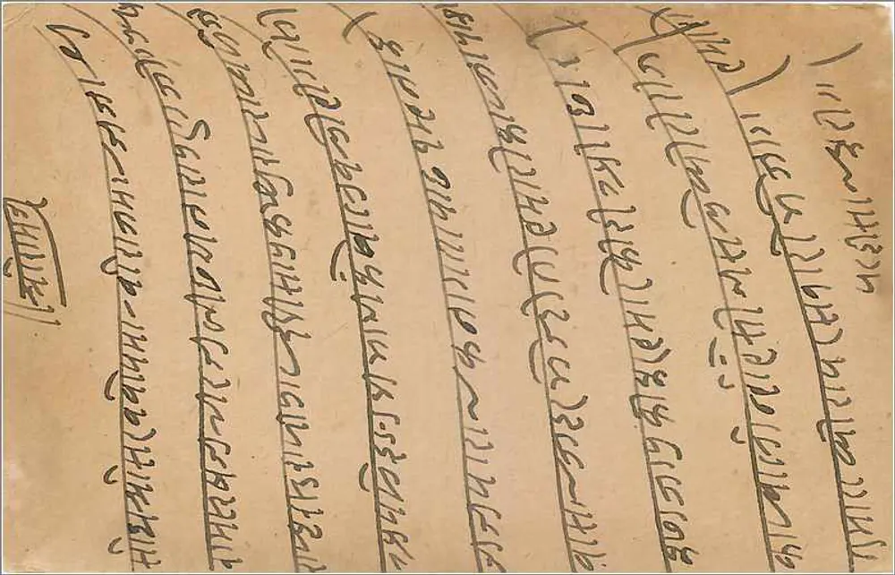 Carta postal indiana — texto em escrita árabe — selo de 1/4 anna e carimbo de Alwar - Verso