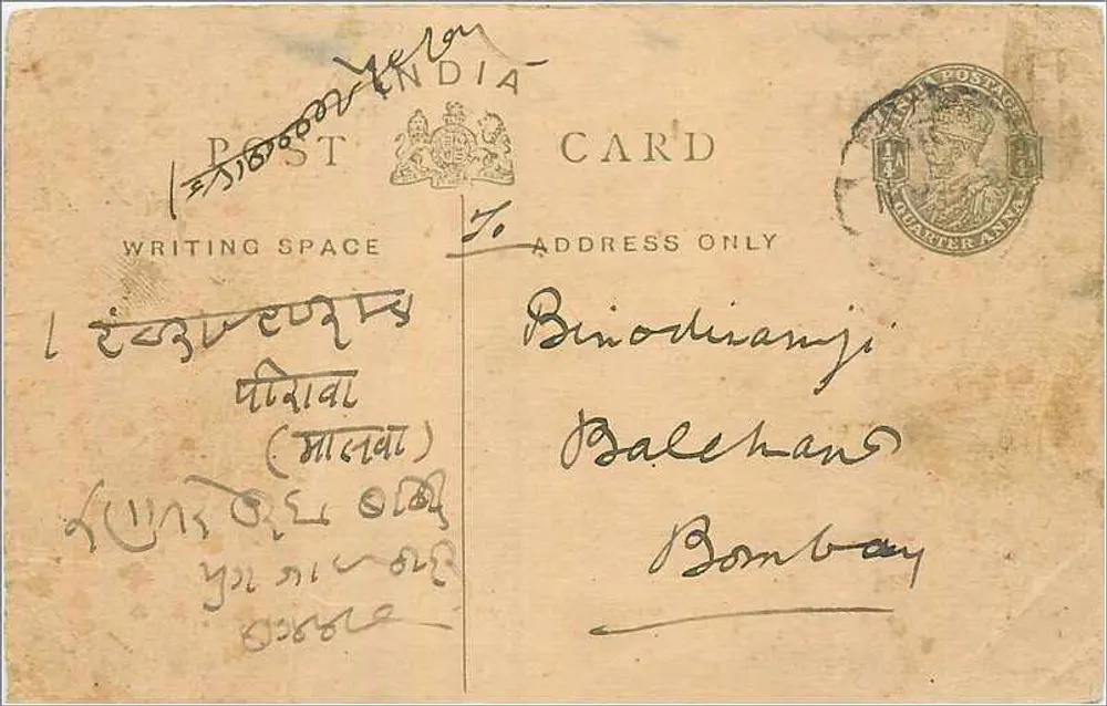 Bhiodianjî — Bombay — carta postal indiana com selo de quartel militar - Frente
