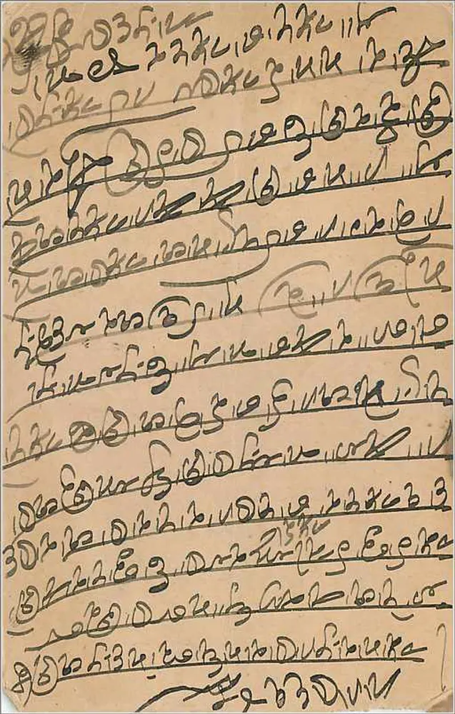 Carta postal indiana — escrita em devanagari — selo e carimbo de Anandpur - Verso