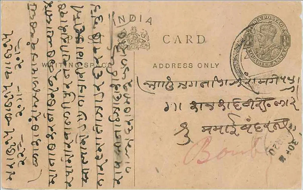 Carta postal indiana — escrita em bengali — editor India Postage Card - Frente