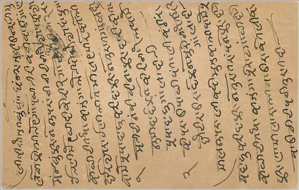 Carta postal indiana — Bombay — editor India Post Card - Verso