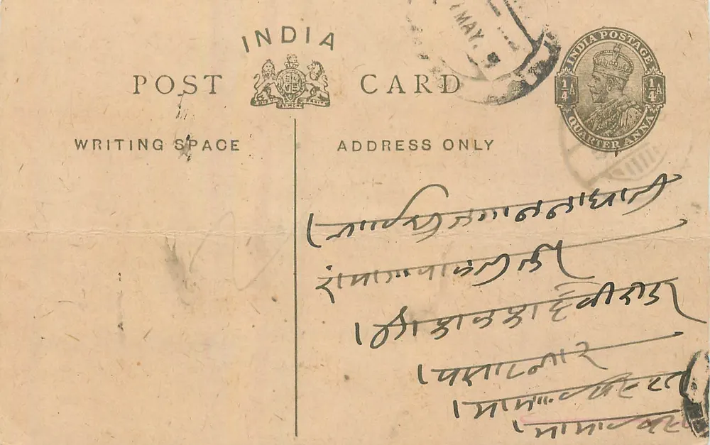 Carta postal indiana — texto em escrita devanagari — selo de 1/4 anual - Frente