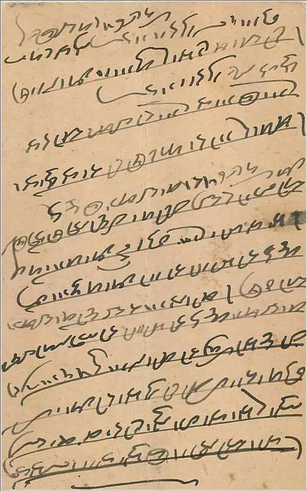 Carta postal indiana — texto em escrita devanagari — selo de 1/4 anual - Verso