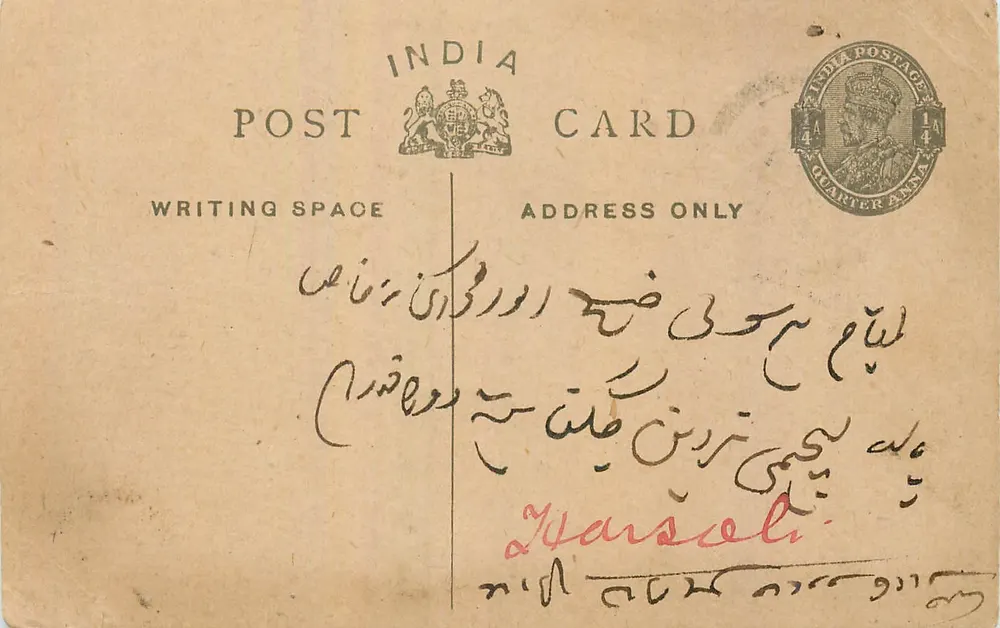 Carta postal indiana — texto em escrita árabe e em francês — selo 1/4 anna - Frente