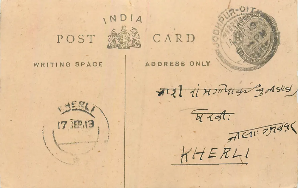 Kherli — Índia — cartão postal da Índia britânica - Frente