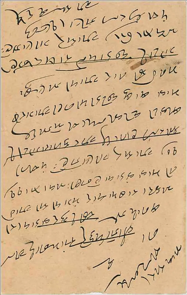 Kherli — Índia — cartão postal da Índia britânica - Verso