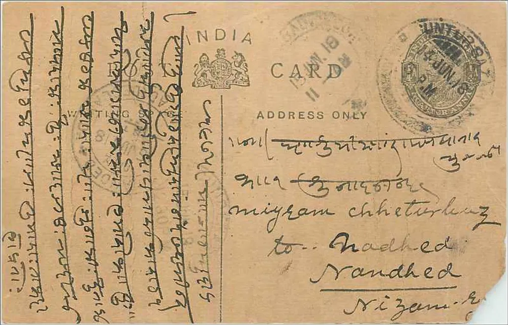 Carta postal indiana — texto em tamil — editor 'INDIA CARD' — selo e carimbo da Índia - Frente