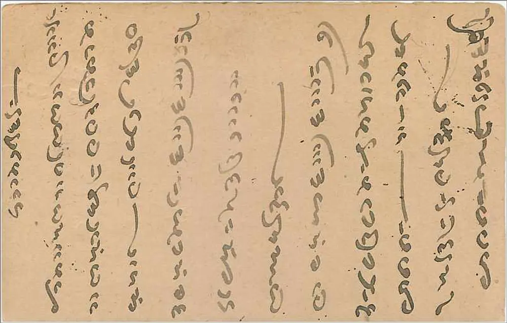 Carta postal indiana — escrita em devanagari — destinatário em Kherli - Verso