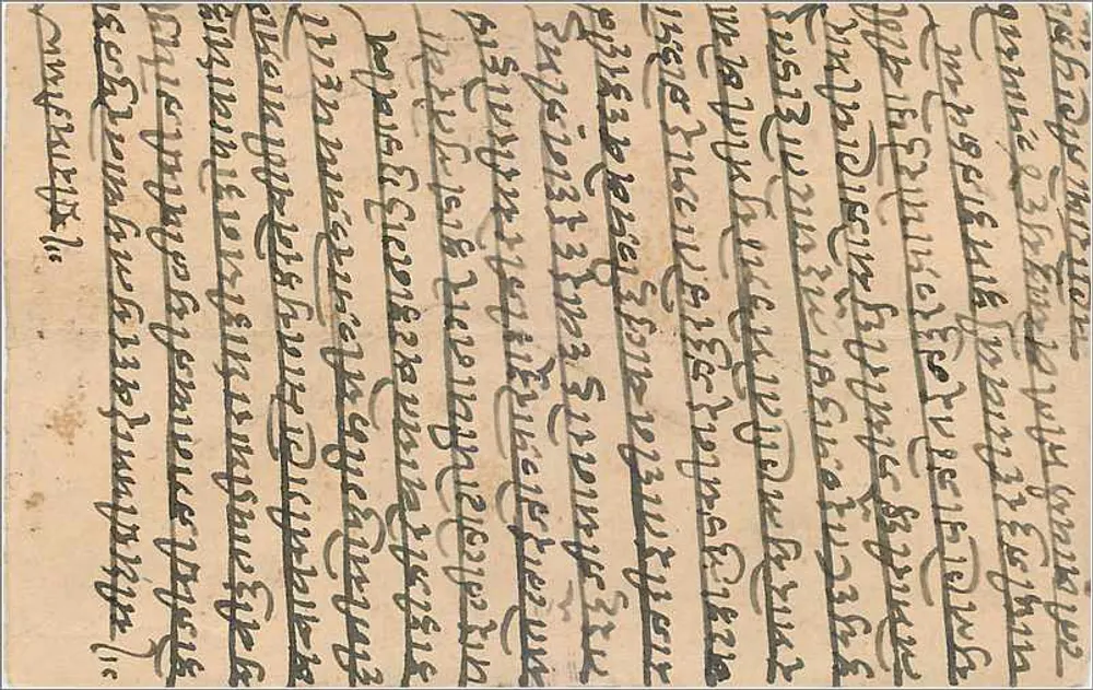 Carta postal indiana — texto em escrita devanagari — destinada a Jagan Nathji em Bombay - Verso