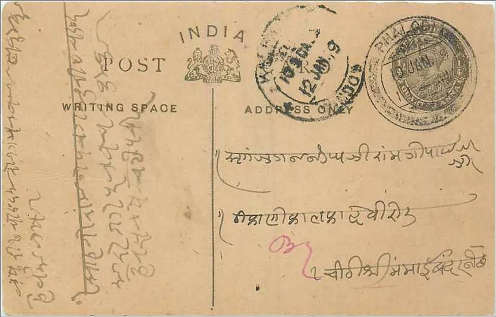 Carte postale indiana — escrita em bengali — selos e carimbos de Kharagpur - Frente