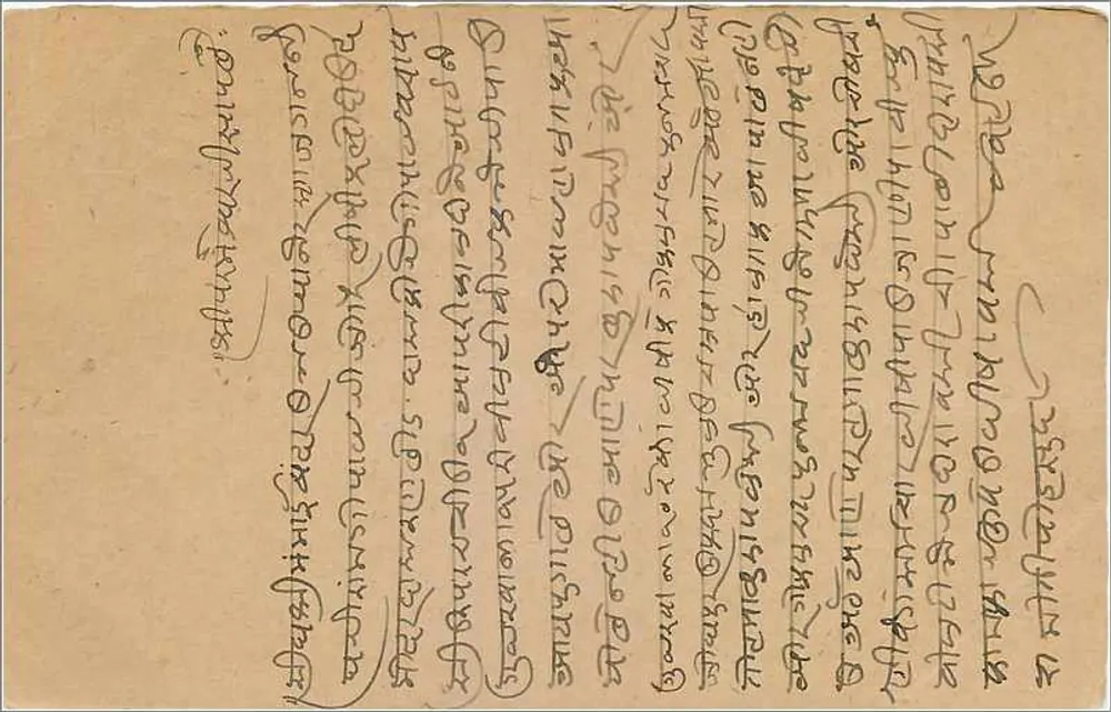 Carte postale indiana — escrita em bengali — selos e carimbos de Kharagpur - Verso