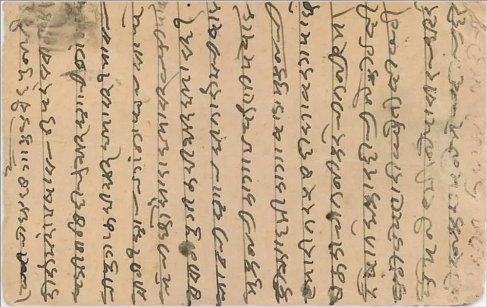 Carta postal indiana — escrita em escrita birmanesa — selo de 1/4 anual e carimbo de Jodhpur - Verso