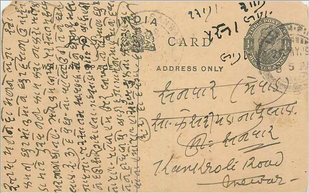 Carta postal indiana — texto em escrita devanagari — editor India Post - Frente