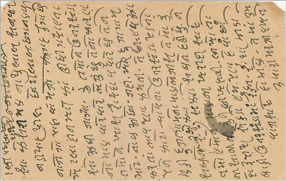 Carta postal indiana — texto em escrita devanagari — editor India Post - Verso