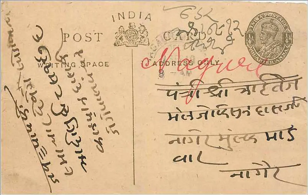 Carta postal indiana — escrita em escrita devanagari — selo de 1/4 anna de George V - Frente